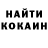 COCAIN VHQ Anush Makaryan