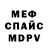 Метадон белоснежный Sonia Loh228