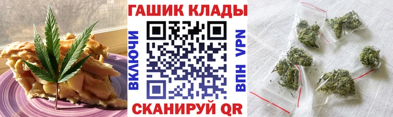 Печенье с ТГК конопля  Гусиноозёрск 