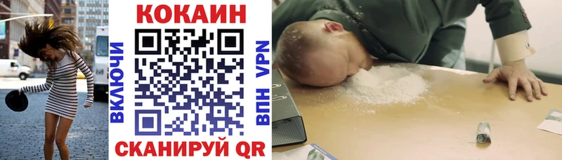 Кокаин 97%  нарко площадка какой сайт  Гусиноозёрск  где найти наркотики 