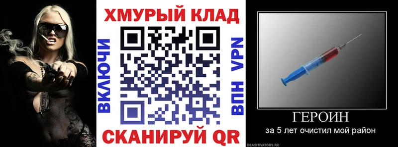 ГЕРОИН VHQ  купить  сайты  Гусиноозёрск 