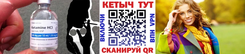 Кетамин VHQ блэк спрут зеркало Гусиноозёрск