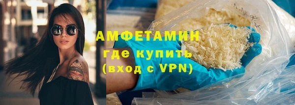 амфетамин Абаза