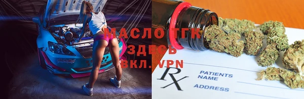 первитин Абинск