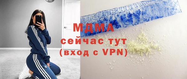 первитин Абинск