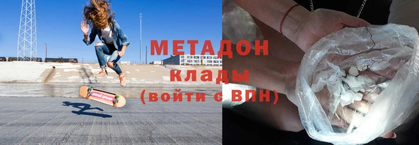 первитин Абинск