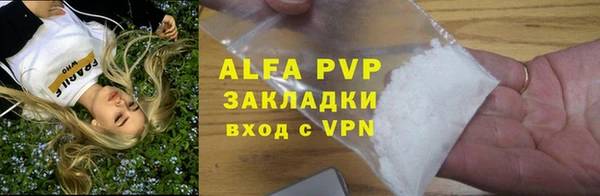 амфетамин Абаза