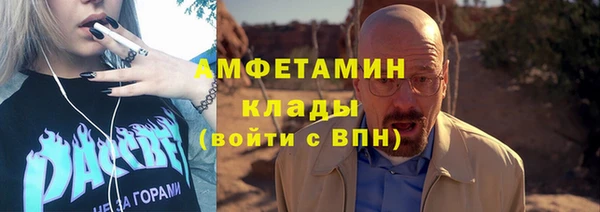 MDMA Premium VHQ Абдулино