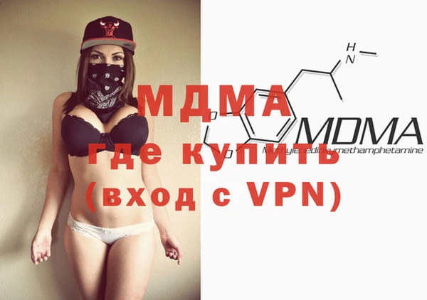 героин Сафоново