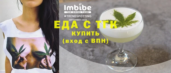 амфетамин Абаза