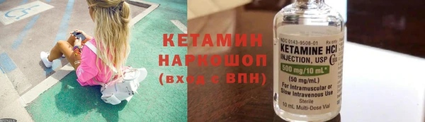 первитин Абинск