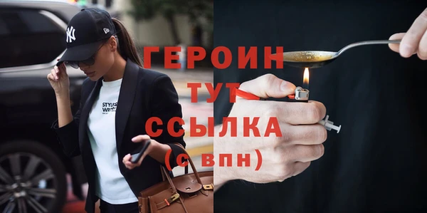 MDMA Premium VHQ Абдулино