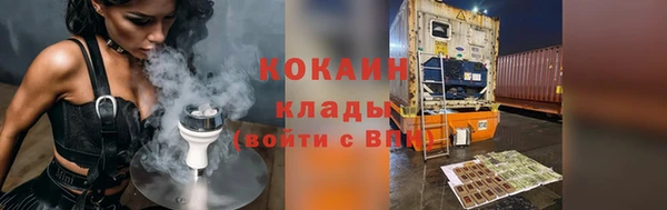 амфетамин Абаза
