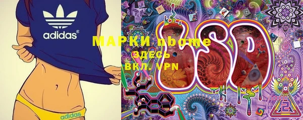 первитин Абинск