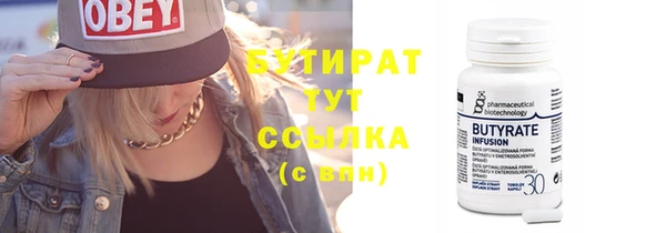 первитин Абинск
