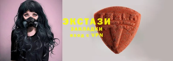 амфетамин Абаза