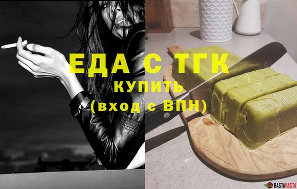 MDMA Premium VHQ Абдулино