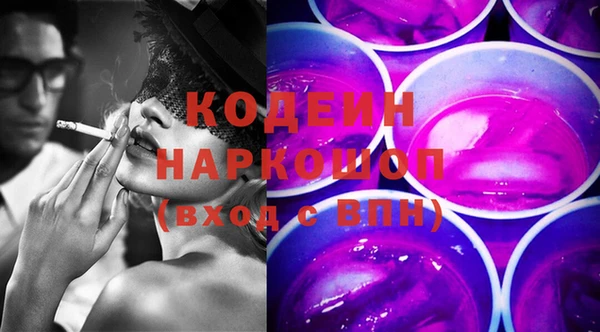 первитин Абинск