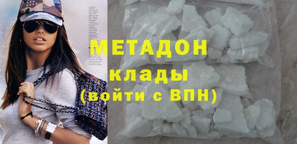 героин Сафоново