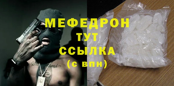 крисы Инсар