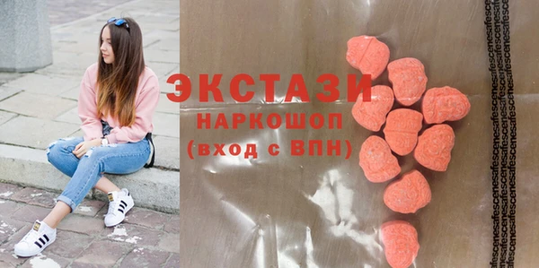 MDMA Premium VHQ Абдулино