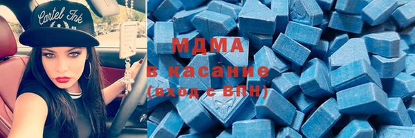 амфетамин Абаза