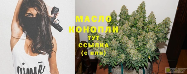 амфетамин Абаза