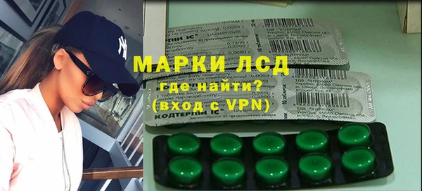 первитин Абинск