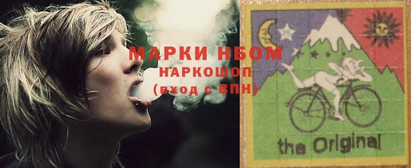 первитин Абинск
