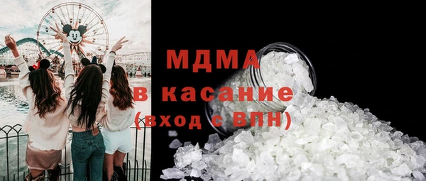 молекула духа Сатка