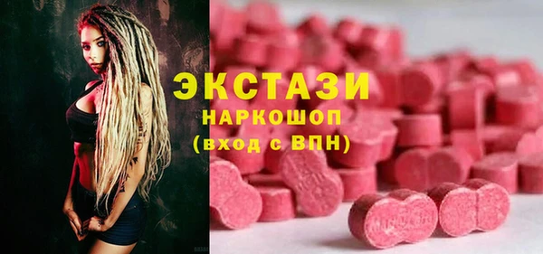 амфетамин Абаза