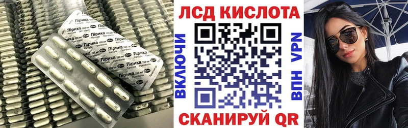 Лсд 25 экстази ecstasy  закладка  сайты даркнета формула  Гусиноозёрск  ОМГ ОМГ как зайти 