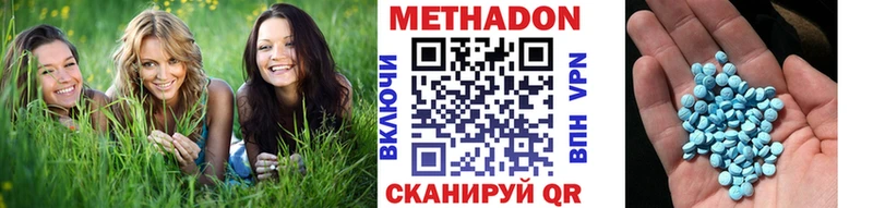 Метадон белоснежный  как найти   Гусиноозёрск 