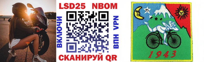 купить наркотик Гусиноозёрск Марки NBOMe 1,5мг