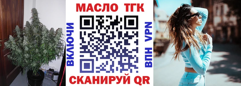 Дистиллят ТГК Wax купить закладку Гусиноозёрск